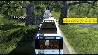 A P S R T C బస్సు లో దెయ్యం లొల్లి APSRTC ampTSRTC  DEYYALA DIBBA ETS2 [upl. by Olva894]