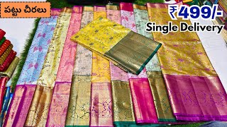 Pattu Sarees Low Price Madina Wholesale Hyderabad Latest Collection Online Shopping [upl. by Seumas]