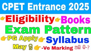 odisha pg entrance big updates 2025cpet entrance date 2025odisha pg entrance syllabuseligibility [upl. by Acnaib]