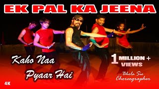 Ek Pal Ke Jeena  Bhola Sir  Bhola Dance Group  Sam amp Dance Group  Dehri On Sone  Rohtas Bihar [upl. by Yenial]