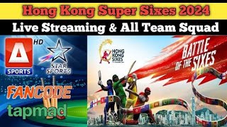 Supersix hongkong vs australia live [upl. by Onairelav]