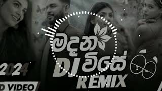 මදන විසේ song madana vise [upl. by Rives551]