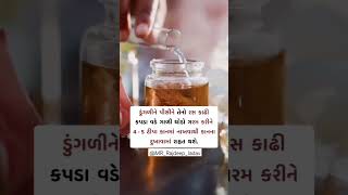 શું તમને ખબર છે 🤔 shortsfeed viral shorts facts [upl. by Ttocs569]