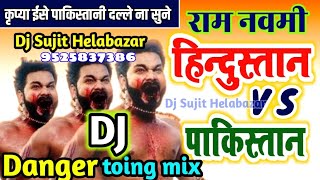 Crack fighter ke full dialogue Ram Navami Dj Song  Full Pakistan Murdabad Hindustan Zindabad [upl. by Gusty]