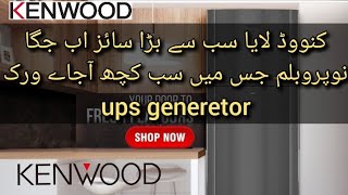 Latest Kenwood new Classic refrigerator plus 26657  480 classic [upl. by Nowyt519]