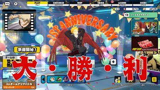 【ヒロアカUR PC版、参加型】大・勝・利（なおパソコン🙂）【僕のヒーローアカデミア ULTRA RUMBLE】 [upl. by Saihtam306]