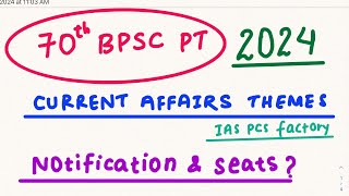 70 BPSC CURRENT AFFAIRS Topics [upl. by Siroled]