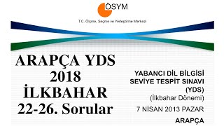 YDS Arapça Soru Çözümleri 2018 İlkbahar 22 23 24 25 ve 26 Sorular [upl. by Broek]