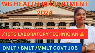 LABORATORY TECHNICIAN VACANCY 2024 💥  WB HEALTH RECRUITMENT 💥  DMLT  BMLT  MMLT job [upl. by Latnahs]