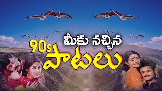 Telugu Most Popular 1990s Songs  Latest Telugu Video Songs [upl. by Ulphiah]