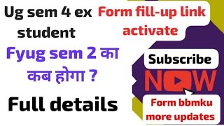 UG FYUG SEM 4 SEM 2 FORM FILL UP UPDATE जाने कब से लिंक open होगा [upl. by Amelita794]