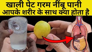 Jyada chai peene se kya hota hai 🤣😂food feed virar shortvideo [upl. by Ilagam841]