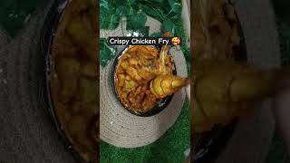 Crispy chicken fry recipe 🥰🥰chickenfry motivation chicken shorts [upl. by Averi]