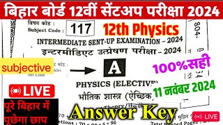 11112024 Class 12th Physics Sent Up Exam Viral Subj 2024  12 Physics Sent Up Exam Subjective 2024 [upl. by Ambur698]