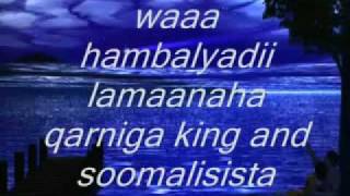 Hees Cusub Afgarasho LYRICS Kaltun Bacado amp Ciid Jaamac Batalaale 2017 [upl. by Cammi]