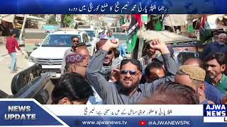 PPP Leader Muhammad Naeem Sheikh Visits District Korangi [upl. by Nosna]