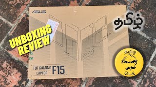 ASUS TUF F15  i5 11th Gen 11400H RTX 2050  Unboxing  Tamil [upl. by Rotkiv586]