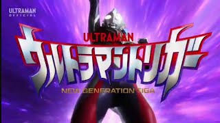 opening Ultraman trigger [upl. by Burnight758]