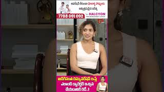 Actress Gnaneswari Kandregula On Her Remuneration TeluguOne GnaneswariKandregula shortvideo [upl. by Eelanna71]