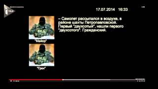 Crash MH17  Kiev accuse les séparatistes [upl. by Anoynek]