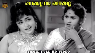 Vazhaiyadi Vazhai Tamil Movie  Pramila Gandhimathi  MS Viswanathan  Part 5  HD Video [upl. by Nilrah]