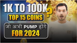 15 Crypto Altcoins with 100x Potential by 20242025  Ready to Pump 🔥 [upl. by Zorine]