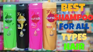 Sunsilk Shampoo Reviews🔥😱full Shampoo reviewswho is best shampoo for your hairs [upl. by Tehc]