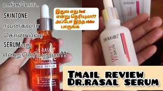 DRRASAL BRAND serum my honest Tamil review skincareproduct sumicreative [upl. by Pietro]