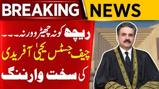 Dont Tease The Bear  CJP Justice Yahya Afridis Warning  CurrentNN [upl. by Deerdre]