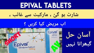 Epival Divalproex Sodium Tablets Shortage Solution  Epival Syrup Epival 500mg Epival 250mg [upl. by Esyak]