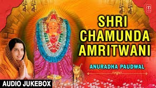 Shri Chamunda Amritwani I Devi Bhajan I ANURADHA PAUDWAL I Full Audio Songs Juke Box [upl. by Ervine]