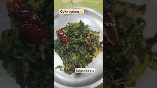 Chawli ki bhaji 😋🍲 amaranthus leafyvegitables harisabji [upl. by Dreher]