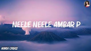 Kishore Kumar  Neele Neele Ambar Par Lyrics [upl. by Mehcanem]