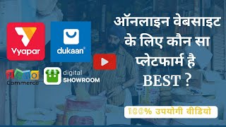 Digital Showroom vs Dukaan vs Zoho Commerce vs Vyapar  Best platform to make online store website [upl. by Janos418]