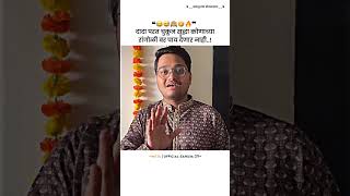 चुकून रांगोळी वर पाय पडला 😂😅🙈🔥trendingshorts comedyshorts virlshorts funnyshorts boy diwali [upl. by Riggs]