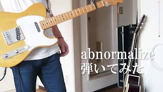 凛として時雨abnormalize 弾いてみた [upl. by Burroughs332]