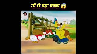 माँ से बड़ा बच्चा😱shorts moviexplainhindimovie foryou Nikkikhan [upl. by Nelaf15]