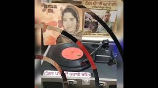 NARINDER BIBASP VINYL1971 N933121ਗਾਓ ਗੀਤ ਵਤਨ ਦੇ 2ਮਾਤਾ ਗੁਜਰੀ ਨੂੰ ਦਿਓ ਨੀ [upl. by Akoyn]