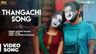 Meyaadha Maan  Thangachi Song with Lyrics  Vaibhav Priya Indhuja  Santhosh Narayanan [upl. by Rochester]