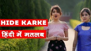 rakh lava tenu kithe hide karke song lyrics in hindi [upl. by Gonsalve]