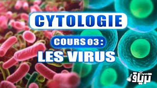 CYTOLOGIE  1ère année  les VIRUS [upl. by Aleet240]