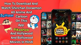 Pikashow App Kaise Download Kare  How To Download Pikashow App  Pikashow App Download In Mobile [upl. by Powder]