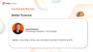 Pure Tech Talk quotWhy Purequot Better Science  Justin Emerson [upl. by Padriac]