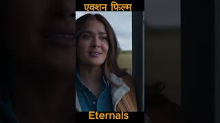 Eternals marvel movie scene explain factsironman marvel movieclip thor hulk [upl. by Sihunn]