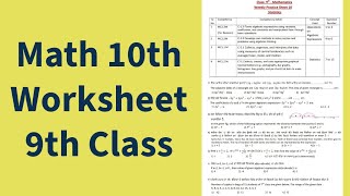 9th Class Math 10th Worksheet Solution for Competency Exams 2024 [upl. by Elenore]