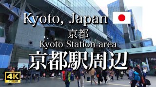 Exploring the area around Kyoto Station in Japan  Kyoto Travel Guide [upl. by Aivax270]