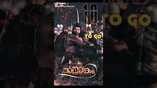 Mamangam promo song 2019 [upl. by Haidabo]