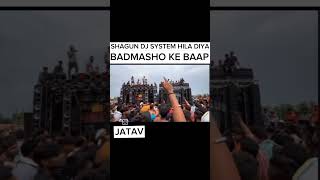 CHAMAR IS THA BREND DJ SHAGUN VS DJ dj panka gujjar dialogue [upl. by Tserof332]