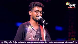 Khamoshiyan  Rupam Bhattacharjee  Live  Arijit Singh [upl. by Calica]