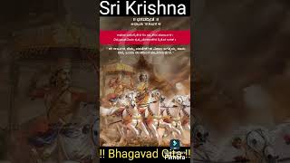 Bhagavad Gita in Kannada and English Chapter 10 and Verses 42 [upl. by Jerome]